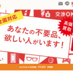 オパールの価値を決める査定基準 | 宝石・貴金属の買取ガイド